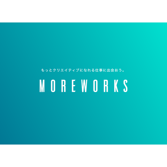 ハイブ MORE WORKSは他のIT転職エージェントとどう違うの?
