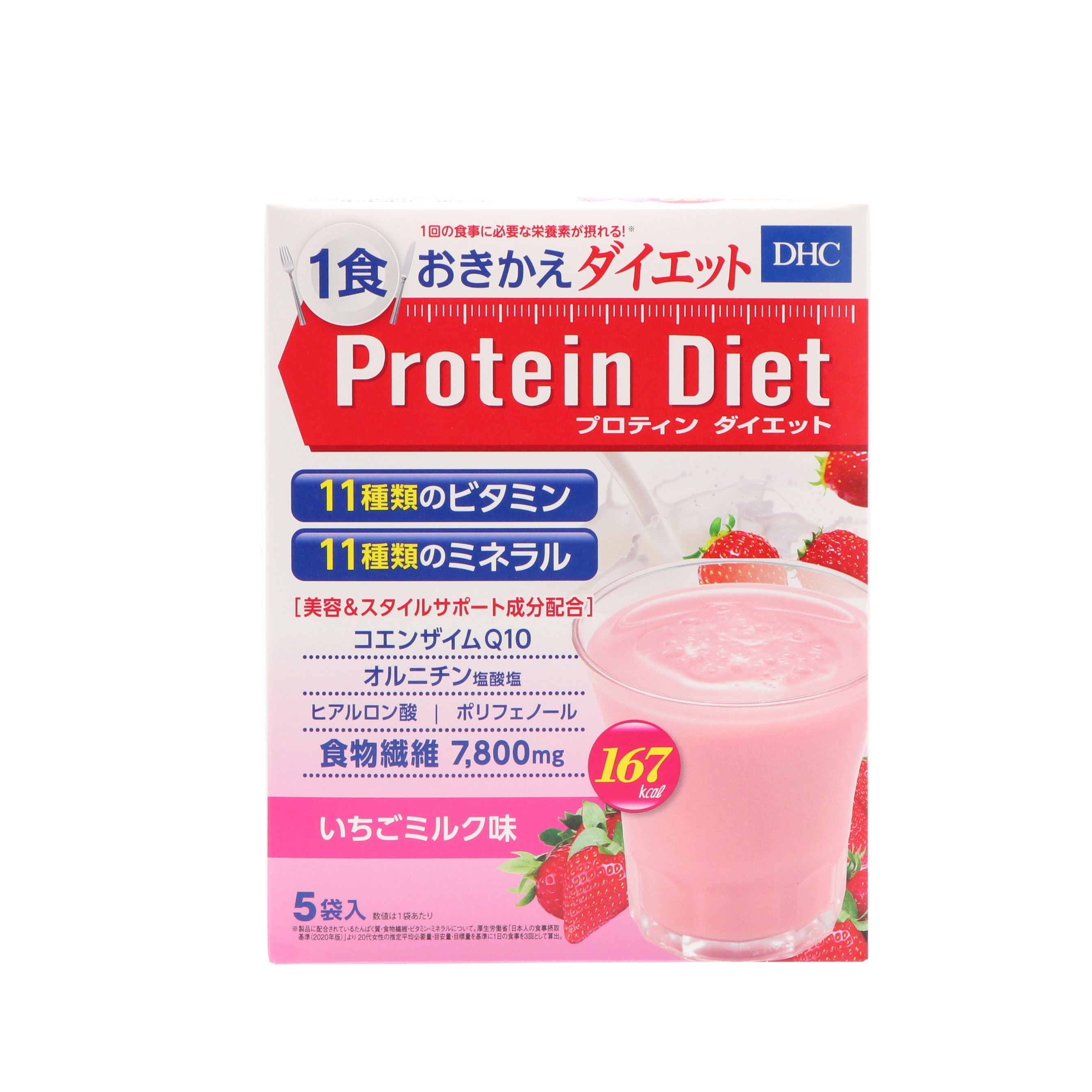 2箱セット】DHC プロテインダイエット MCTプラス 30食分 【公式通販】