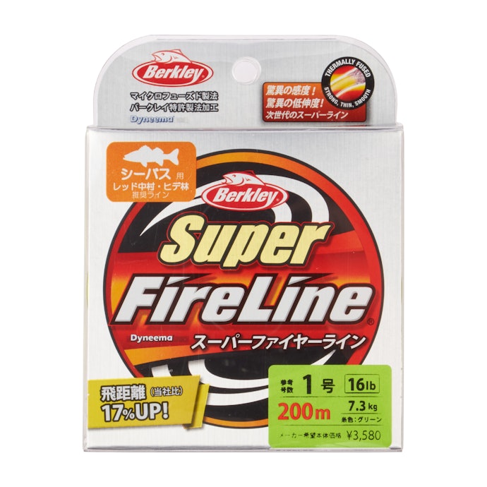 Super FireLine COLORED (スーパーファイヤーライン カラード Super FireLine COLORED (スーパーファイヤーライン カラード