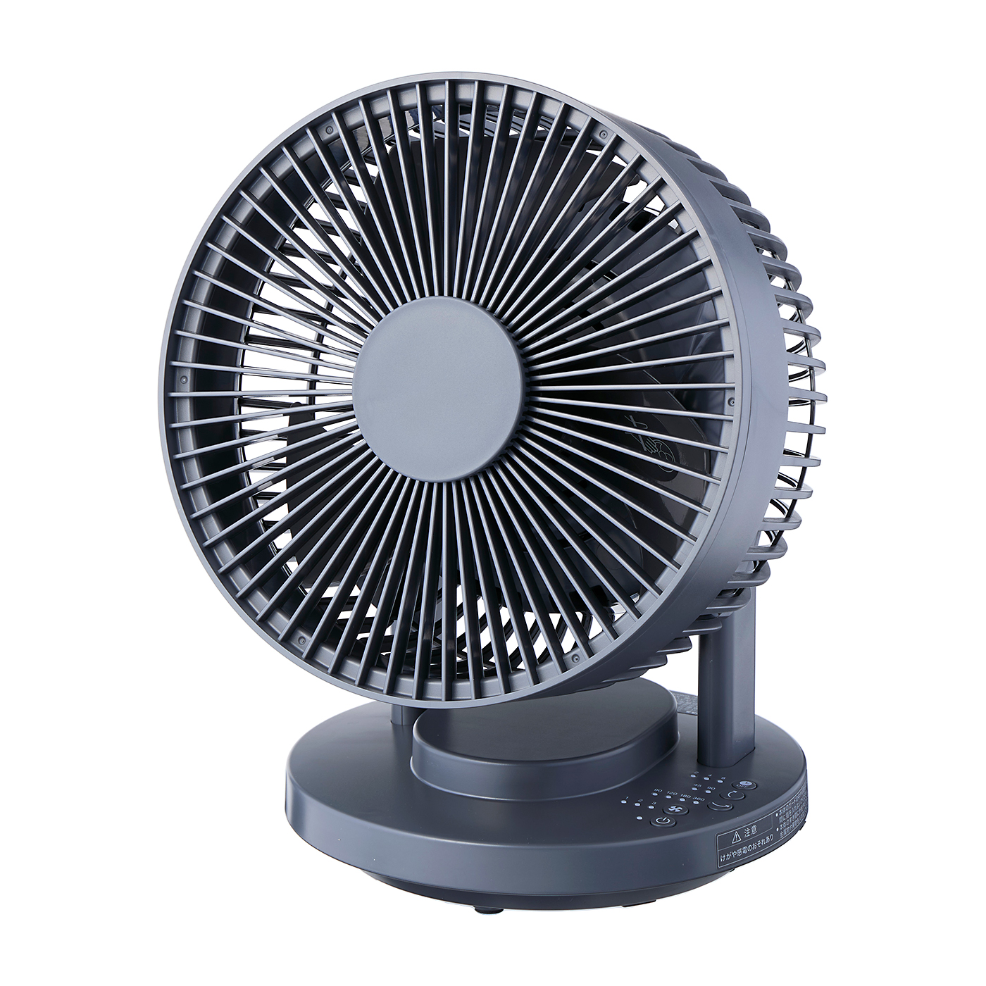 良品計画 無印良品 360度首振り機能付きサーキュレーター 6畳 MJ