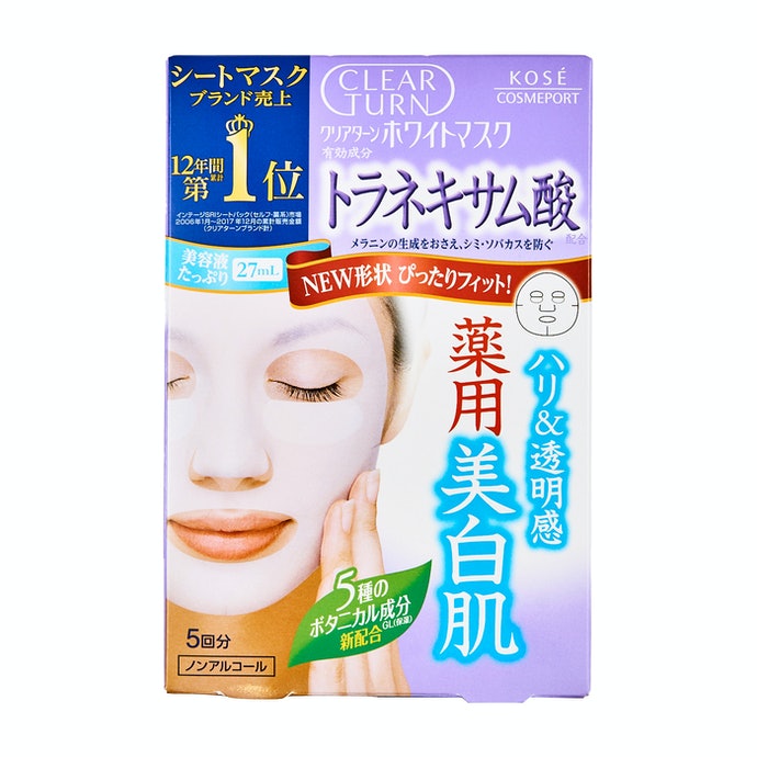 クリアターン ホワイトマスク トラネキサム酸を他商品と比較 口コミや評判を実際に使ってレビューしました Mybest