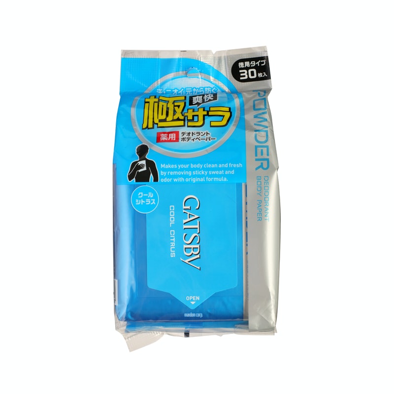 ギャツビー さらさらデオドラント ボディペーパーを他商品と比較 口コミや評判を実際に使ってレビューしました Mybest