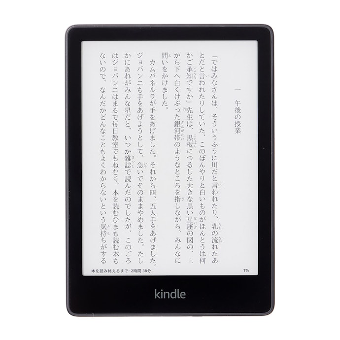 Kindle Paperwhite 第11世代 8GB 広告なし 本体 Kindle Paperwhite 第11世代を徹底レビュー!実際に使ってわかっ