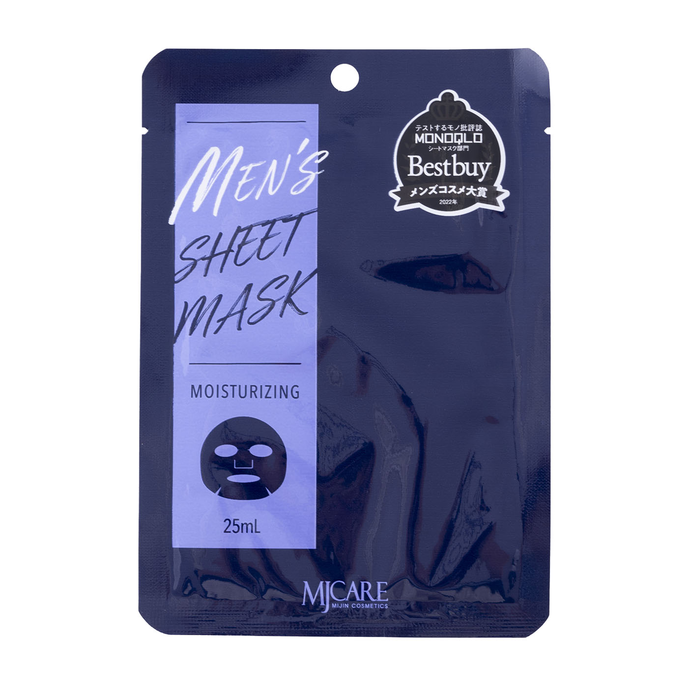 Mitty　Moisteane プレミアムシートマスク RS ７枚 2023 コフレ｜モイスティーヌ【公式】