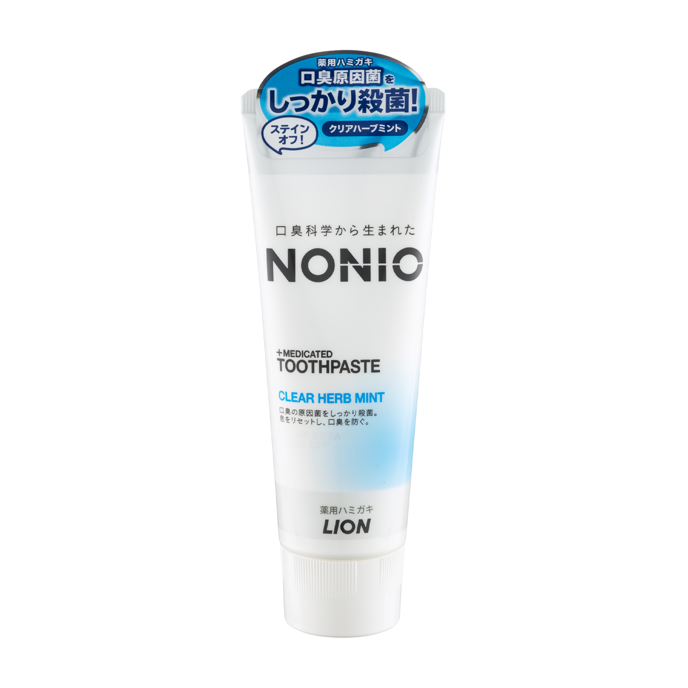完璧 医薬部外品 １３０ｇ ライオン ハミガキスプラッシュシトラスミント ＮＯＮＩＯ 歯ブラシ