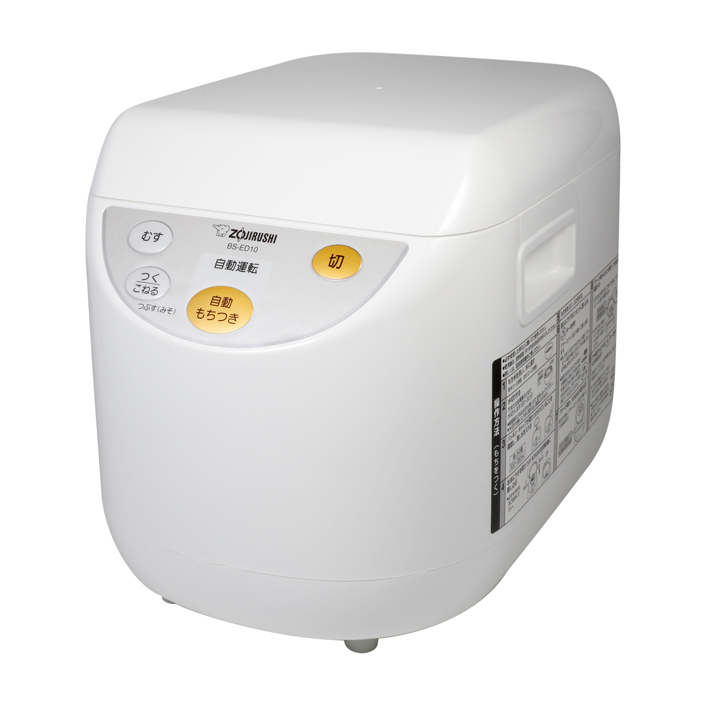 S294 マイコンもちつき機　力もち　象印　BS-ED10 美品 8a7217becea13d6fa9bc7f7331dddd