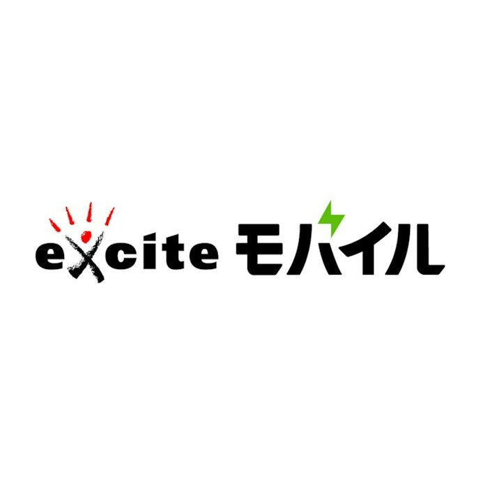 エキサイトモバイルとは?