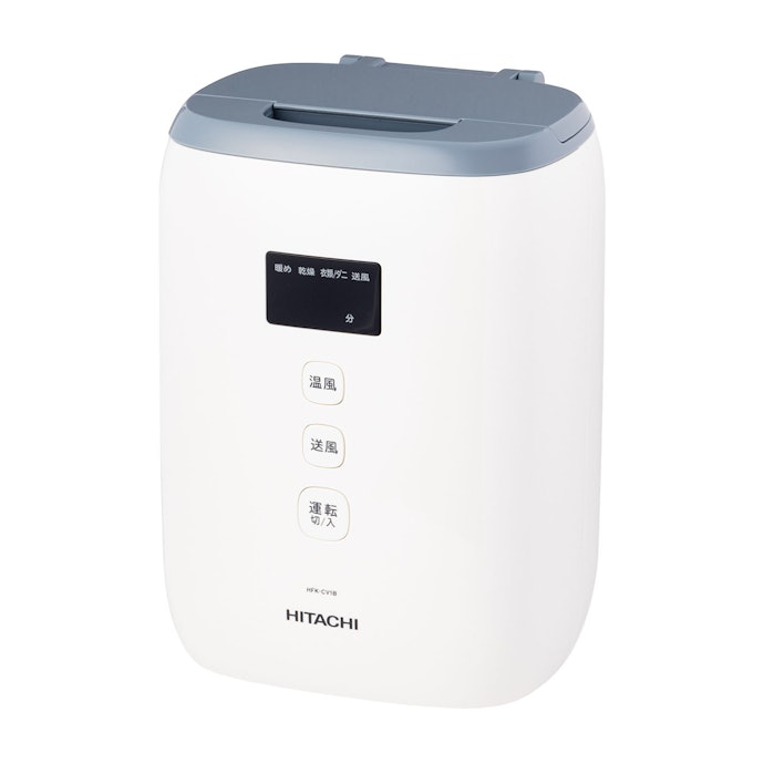 日立グローバルライフソリューションズ HITACHI アッとドライ HFK-CV1B AHは他の布団乾燥機とどう違うの?