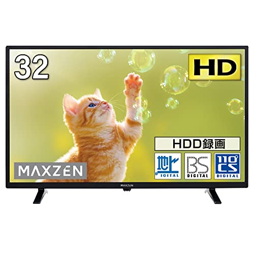 maxzen J32SK05S 32型ハイビジョン液晶テレビ 2023年製 J32SK05S｜maxzen（マクスゼン）
