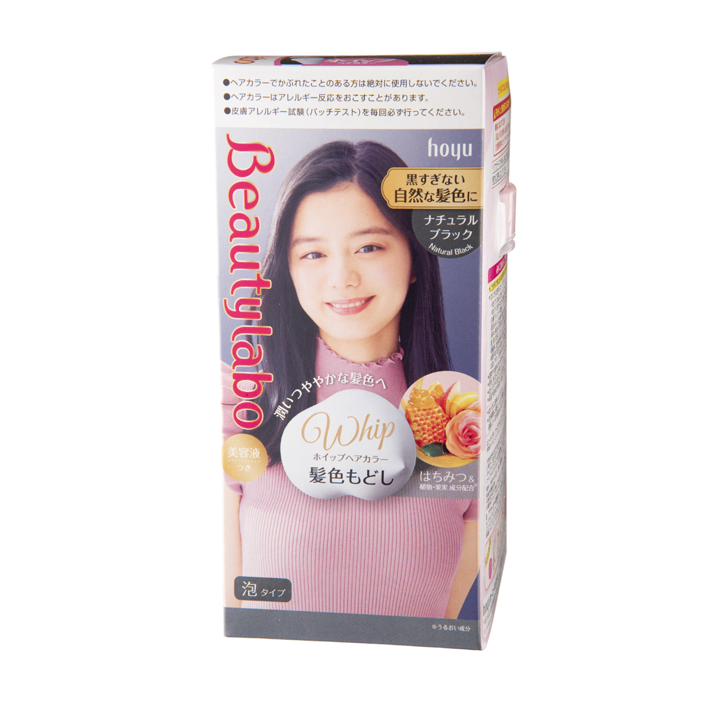 ビューティーラボ ホイップヘアカラー 髪色もどし Mybest