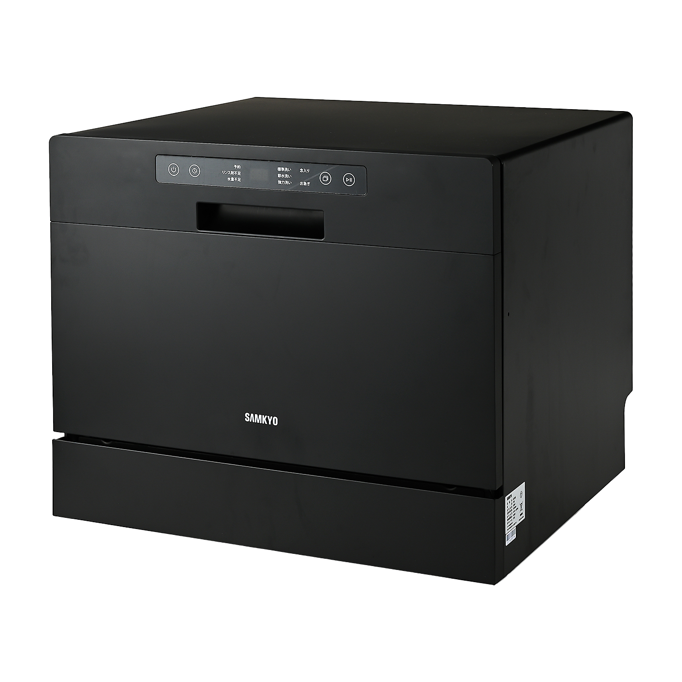 Samkyo食洗機 /指定のみ
