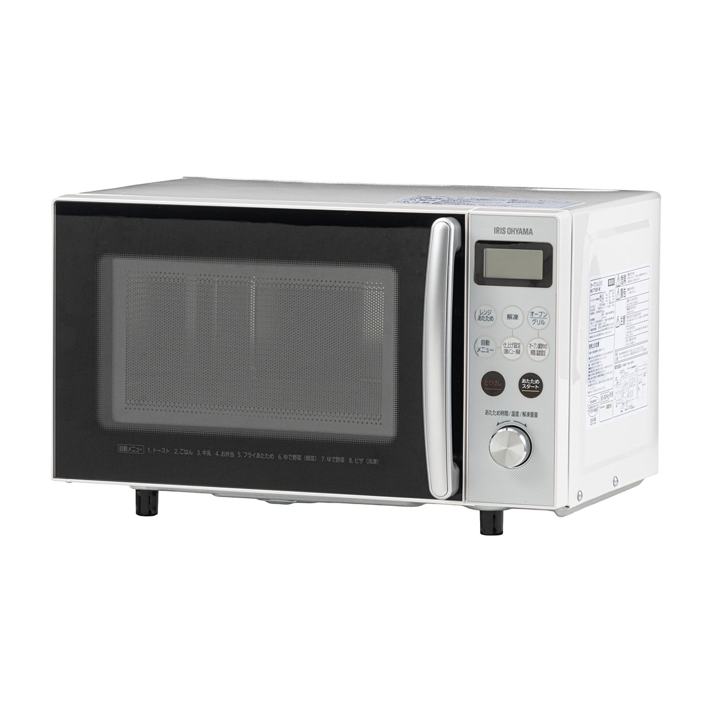 【新品未開封】アイリスオーヤマ オーブンレンジ MO-T1501 IRIS OHYAMA 電子レンジ オーブンレンジ レンジ シンプル 白 黒