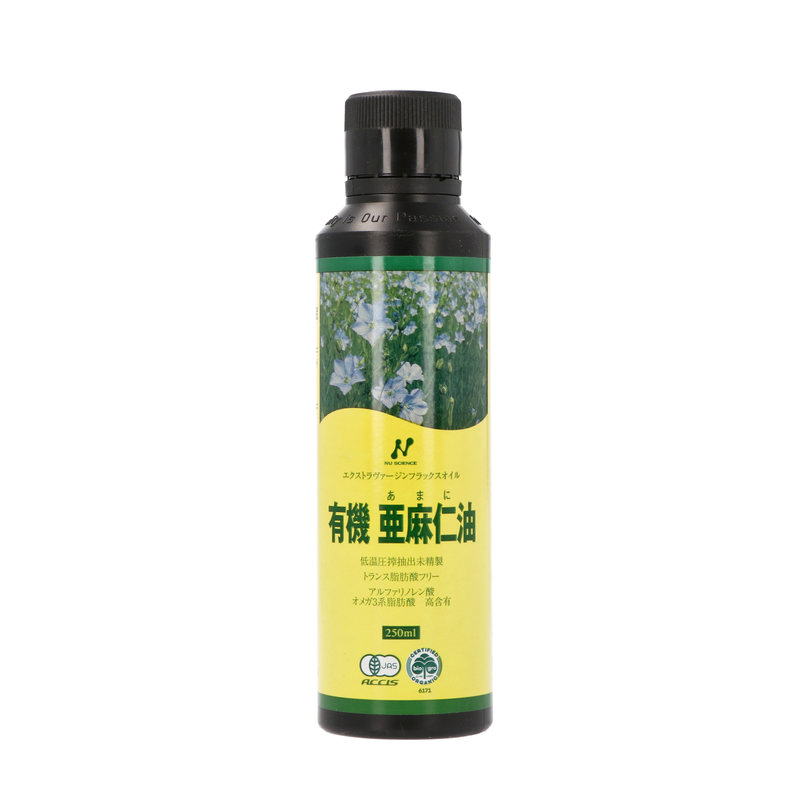ニューサイエンス 有機亜麻仁油を全23商品と比較！口コミや評判を実際に使ってレビューしました！ | mybest