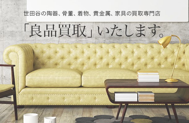 くらしのくらを全26サービスと比較 口コミや評判を実際に調査してレビューしました Mybest