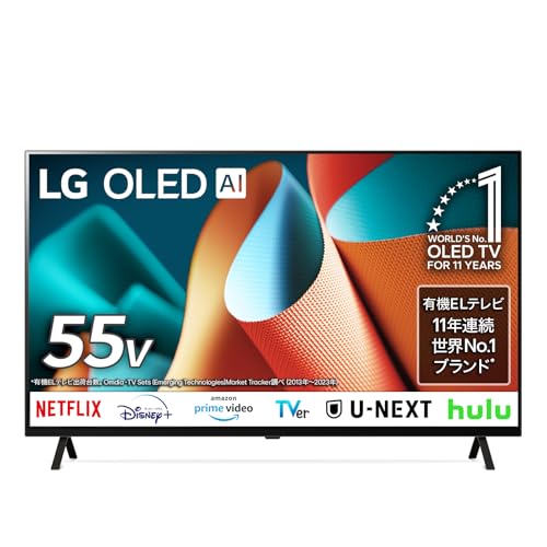 【美品✨】LG 55インチ 4K テレビ スマートテレビ LG Electronics Japan 4K有機EL スマートテレビを検証レビュー