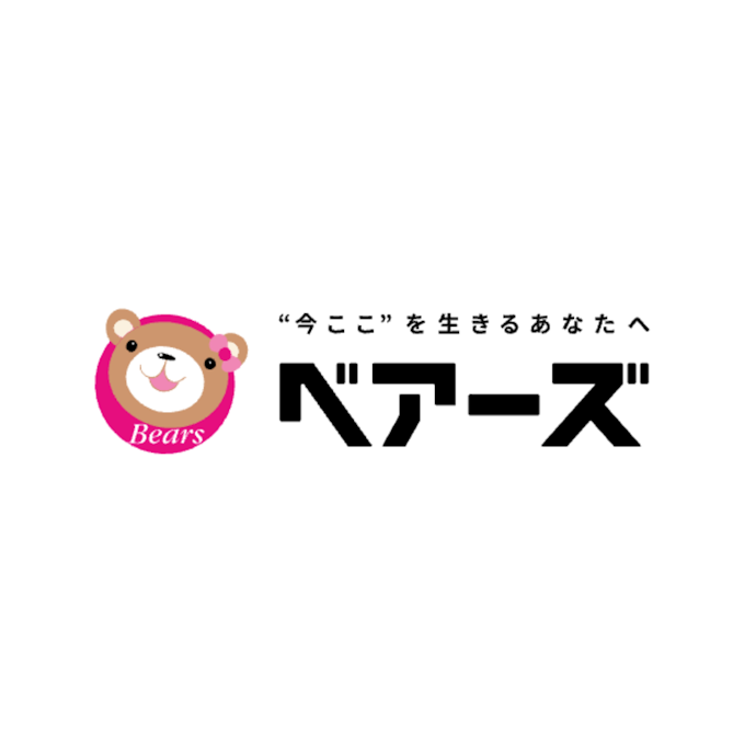 ベアーズは他の家事代行サービスとどう違うの?