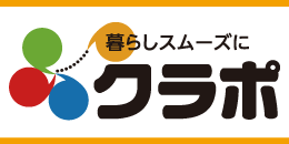 エイシン産業 クラポのキャッシングは他の中小消費者金融とどう違うの?