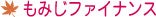 もみじ商事 もみじファイナンス トラストローンは他の中小消費者金融とどう違うの?