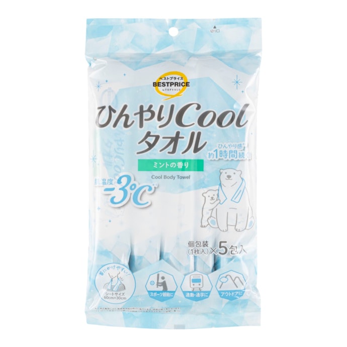 イオン BESTPRICE ひんやりCoolタオルパックは他の冷感タオルとどう違うの?