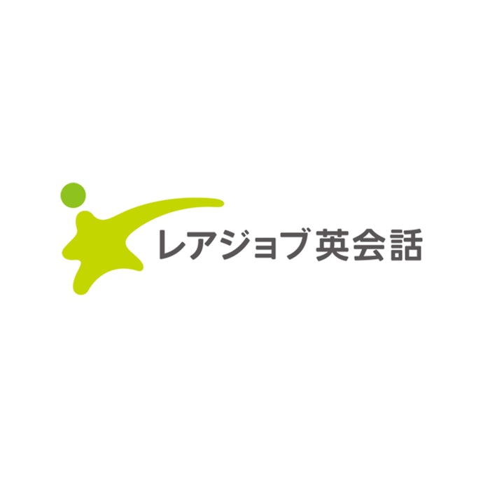 レアジョブ レアジョブ英会話は他のビジネス向けオンライン英会話とどう違うの?