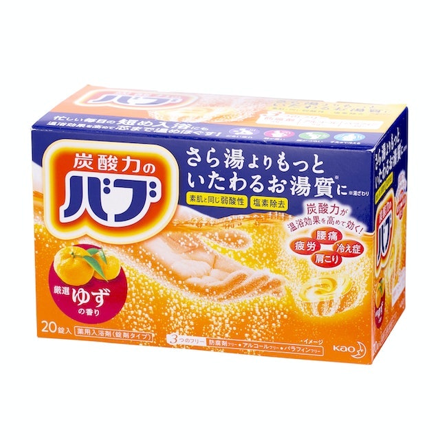 バブ ゆずの香りとは?