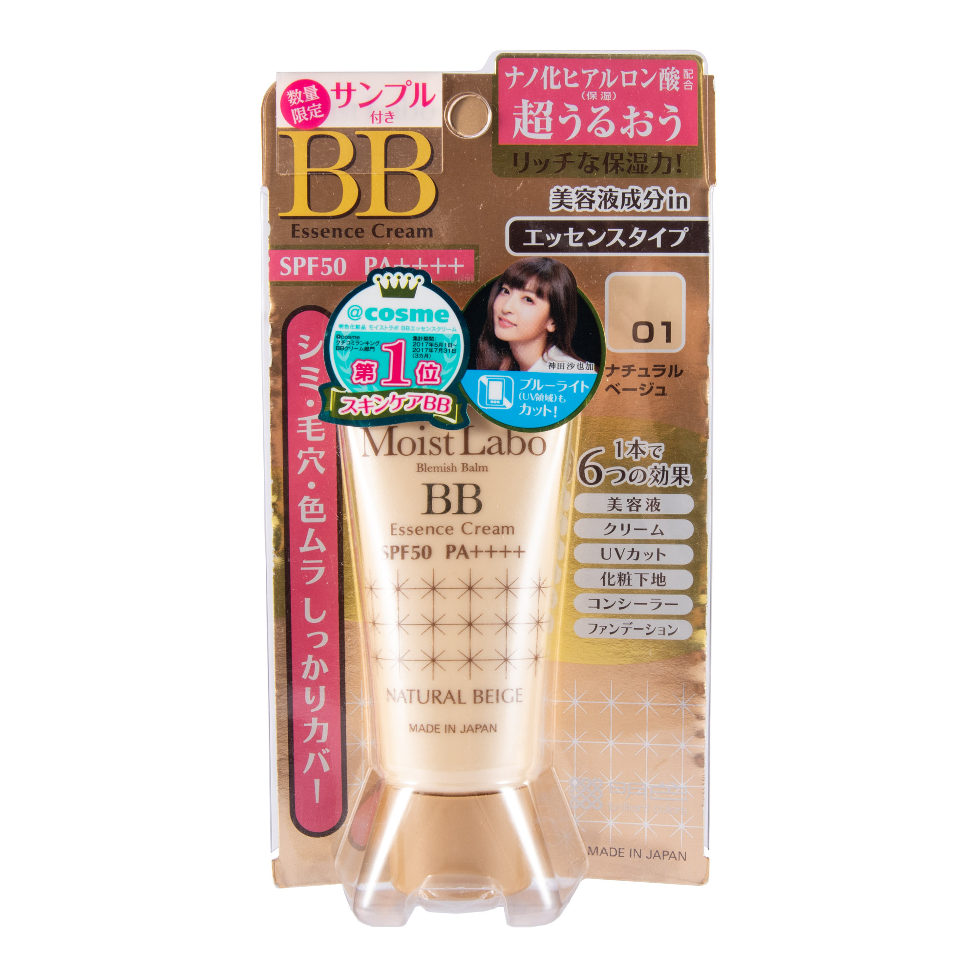 2セット 送料無料 ナチュラルオークル クリーム カバー力 30g Spf50 プチプラ モイストラボ エッセンス おすすめbbクリーム Pa