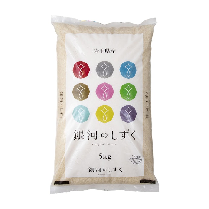 お米 白米【岩手県産銀河のしずく25kg】 5kg×5 7年連続特A評価! お米 白米【岩手県産銀河のしずく25kg】 5kg×5 7年連続特A評価!