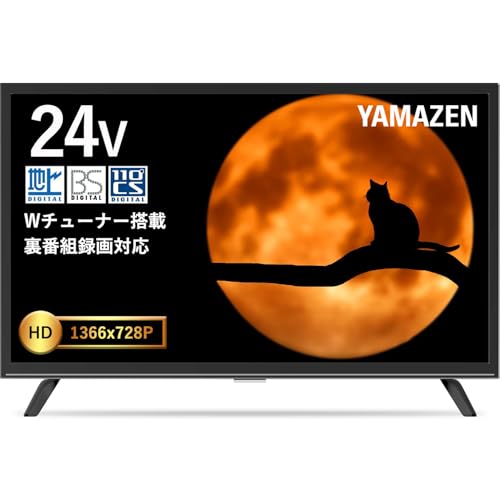 テレビ Qriom TV 山善 Qriom 液晶テレビ QRTN-24W2Kを検証レビュー！4Kテレビの