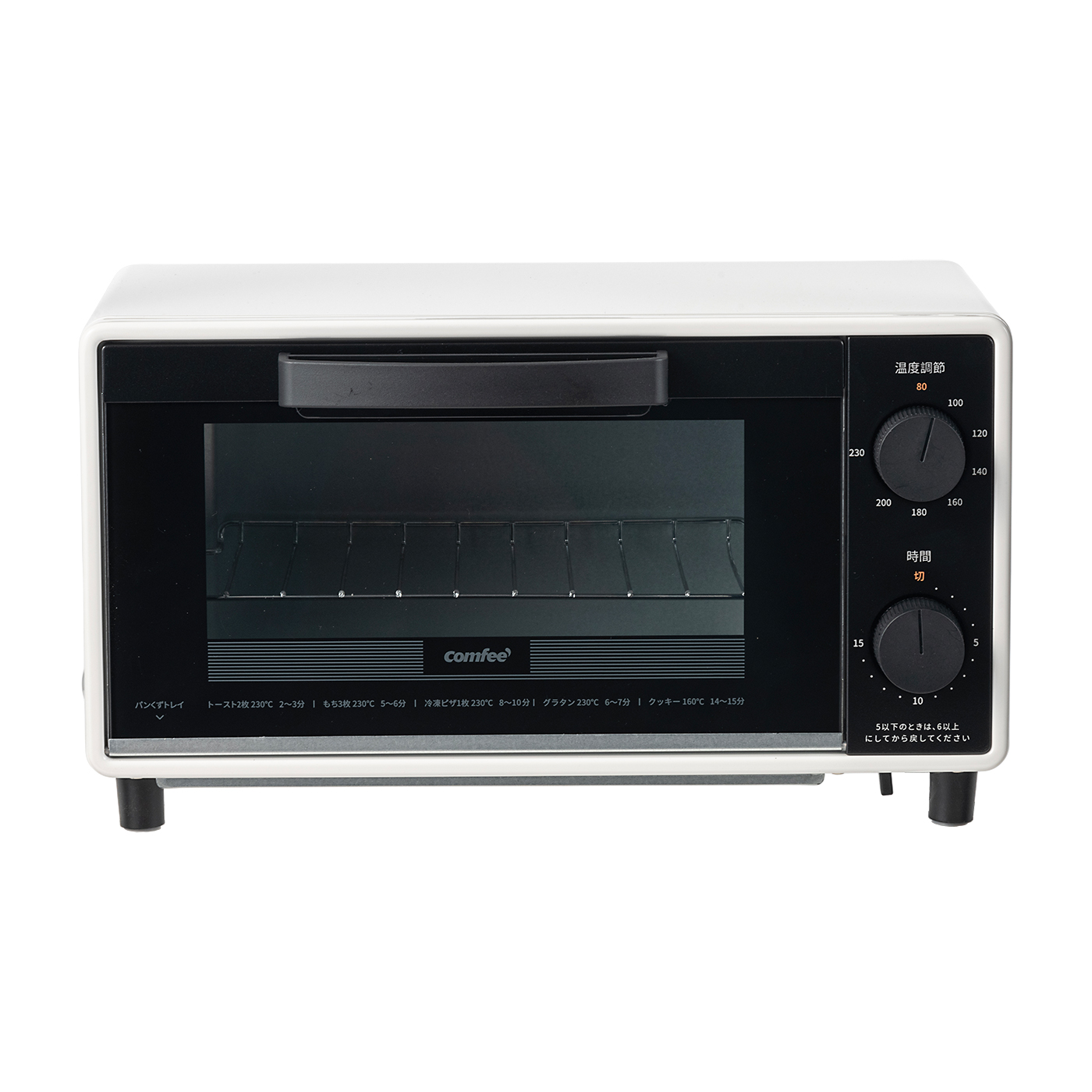 Comfee' オーブントースター コンパクト CF-AD081を検証レビュー