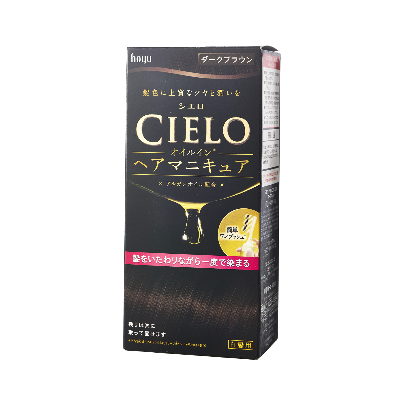 シエロ オイルインヘアマニキュア ダークブラウンを全5商品と比較 口コミや評判を実際に使ってレビューしました Mybest