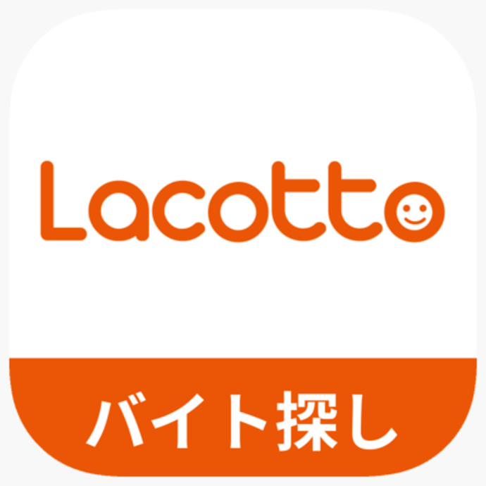 キャリアインデックス Lacottoは他のバイト探しサイト・アプリとどう違うの?