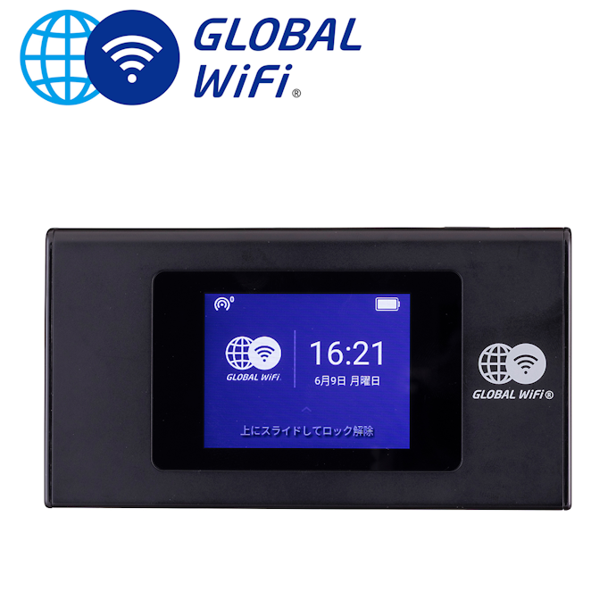 ビジョン グローバルWiFiは他の海外WiFiレンタルとどう違うの?