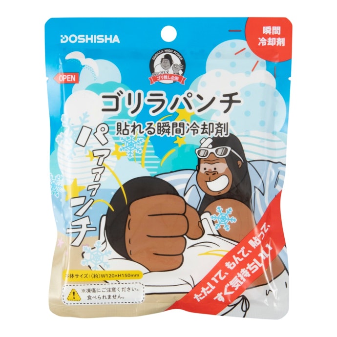 ドウシシャ ゴリラのハイパワー ゴリラパンチ 貼れる瞬間冷却材は他の瞬間冷却パックとどう違うの?