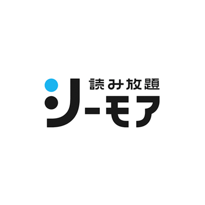 コミックシーモア シーモア読み放題は他の漫画読み放題サブスクとどう違うの?