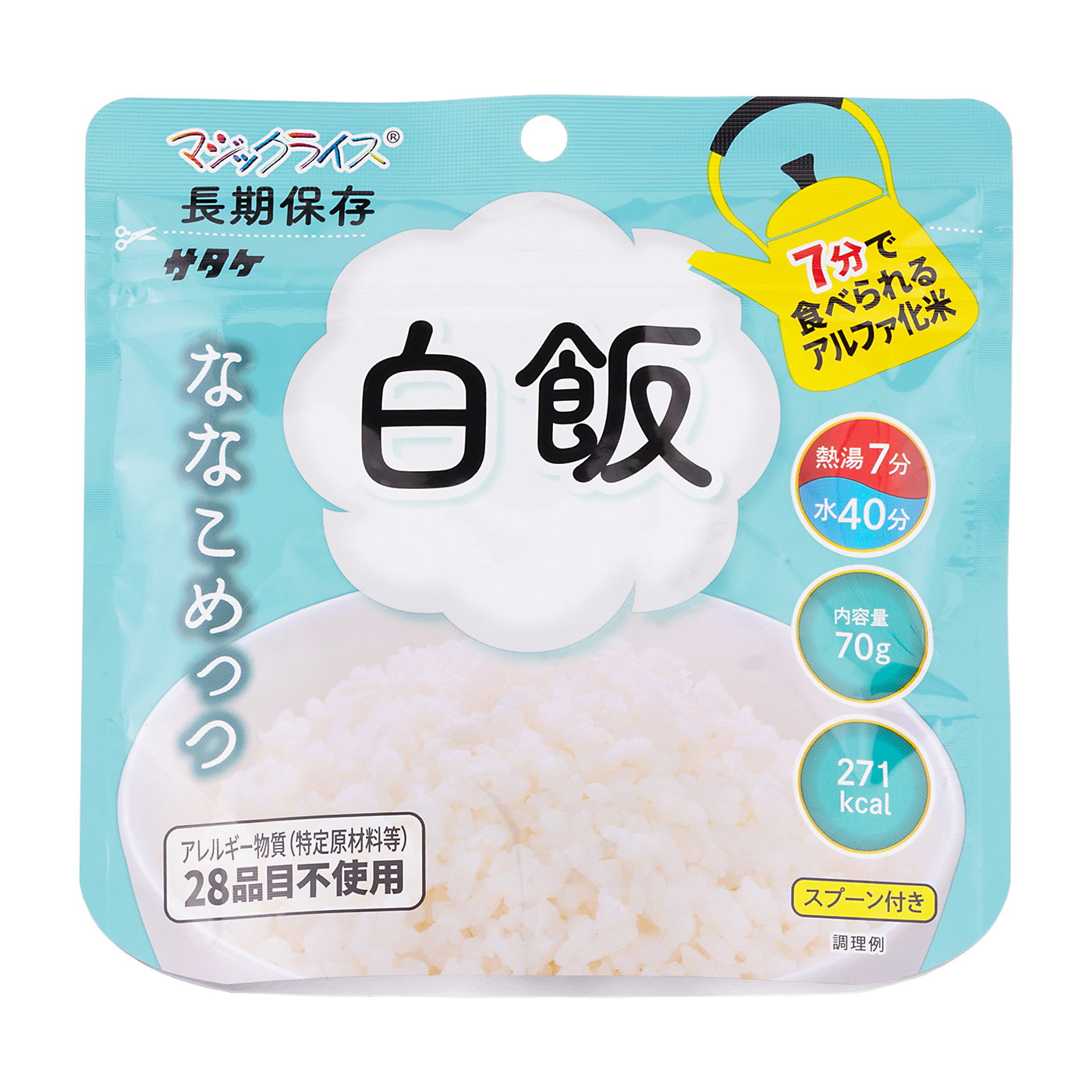 サタケ マジックライス ななこめっつ 白飯を検証レビュー！非常食白米