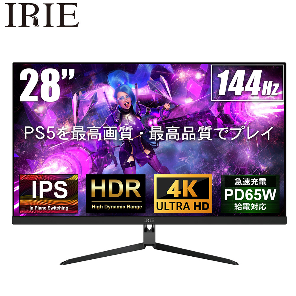 IRIE 28インチ4Kモニター　FFF-LD28P1 FFF-LD28P1 – FFF SMART LIFE CONNECTED