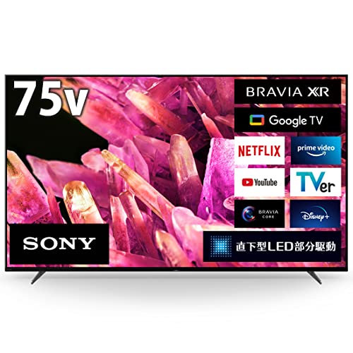 SONY ソニー テレビ ４K液晶テレビ XRJ-75X95K レンタル] ソニー BRAVIA XRJ-75X95K 75型 4K液晶テレビ