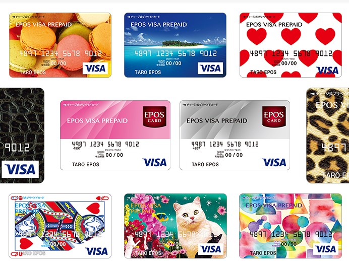 エポスvisaプリペイドカードを全19種類と比較 口コミや評判を実際に調査してレビューしました Mybest