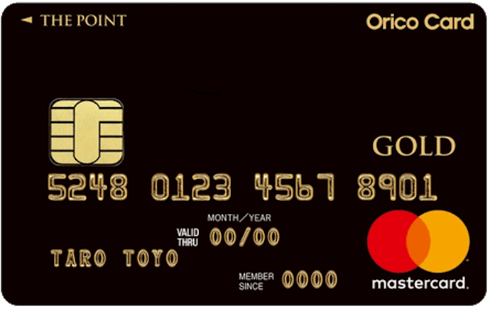 オリコカード Orico Card THE POINT PREMIUM GOLDは他のクレジットカードとどう違うの?