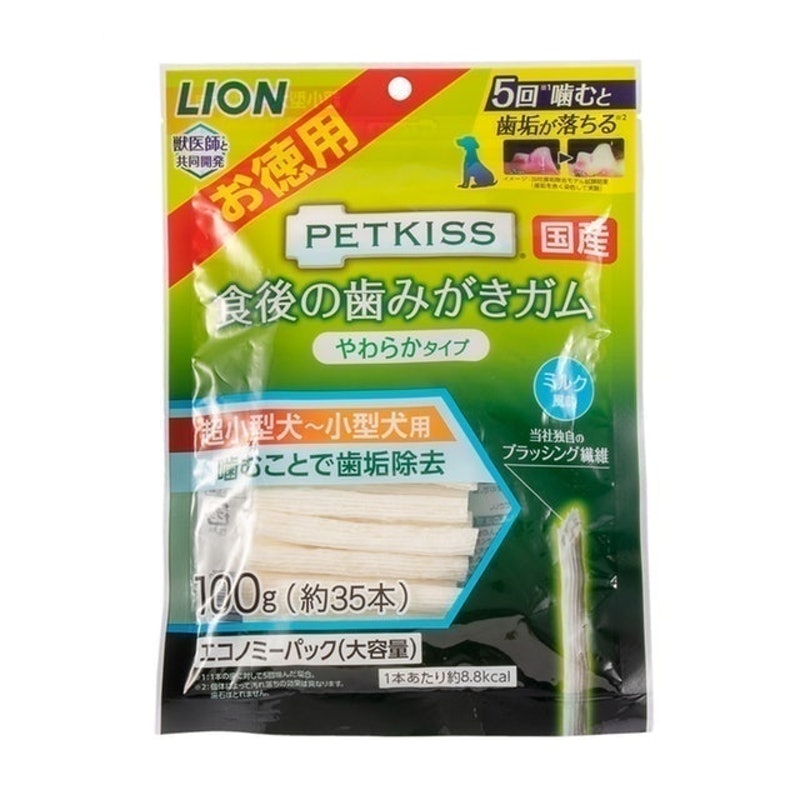 ペットキッス やわらかタイプを全15商品と比較 口コミや評判を実際に使ってレビューしました Mybest