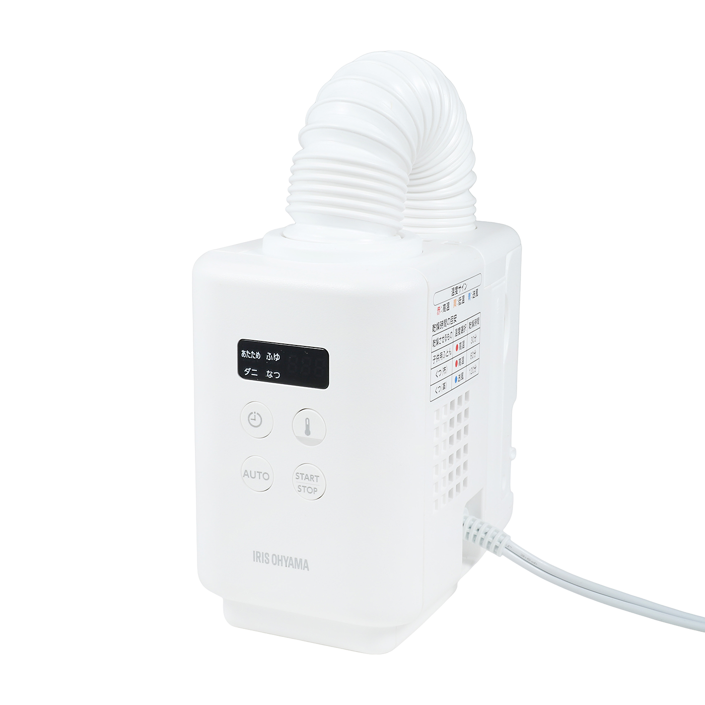 アイリスオーヤマ カラリエ mini TURBO JSK-S10-Wを検証レビュー！布団