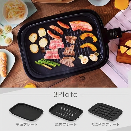 アイリスオーヤマ 網焼き風ホットプレート IHA-A30をレビュー