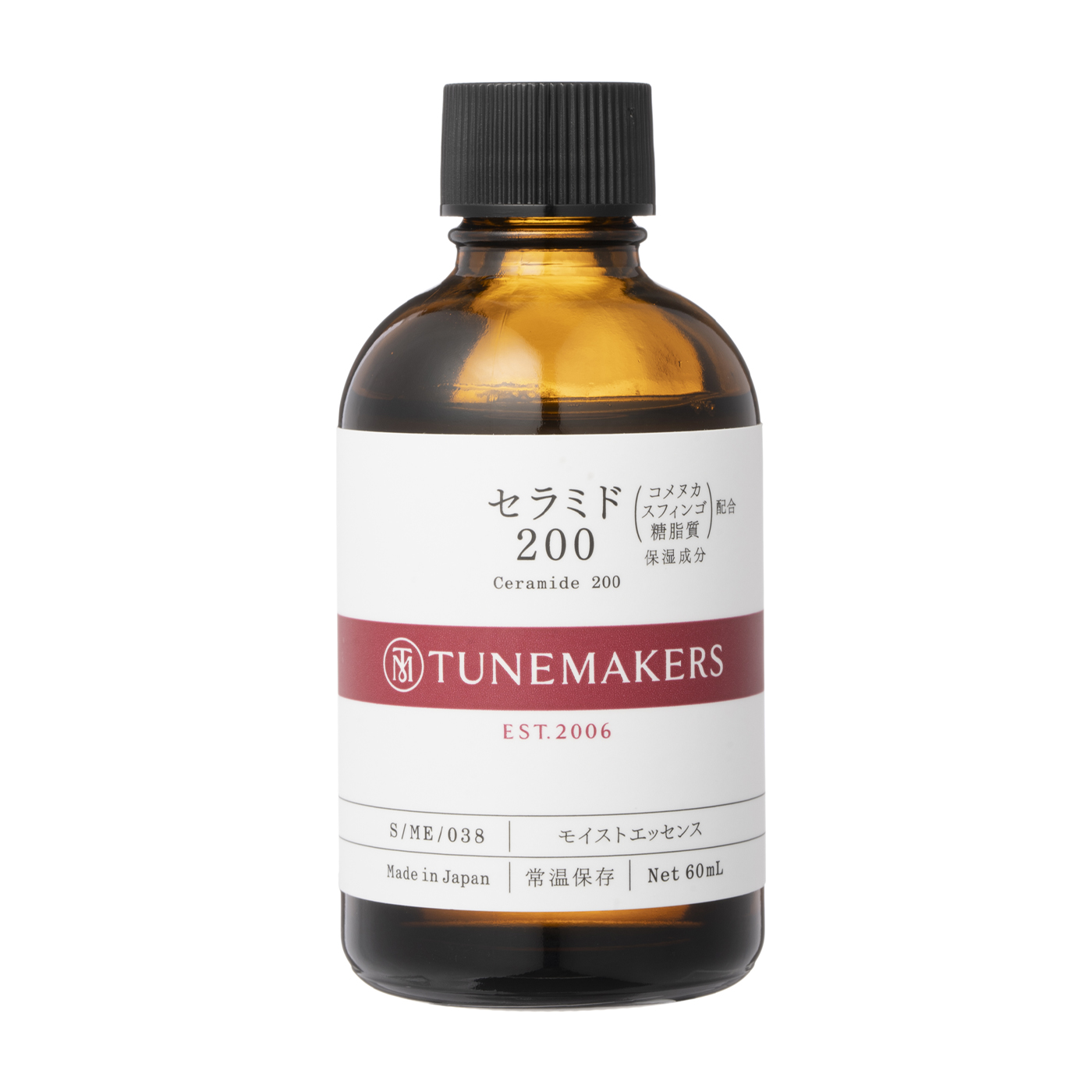 ラフラ・ジャパン TUNEMAKERS セラミド200 M20-14を検証レビュー