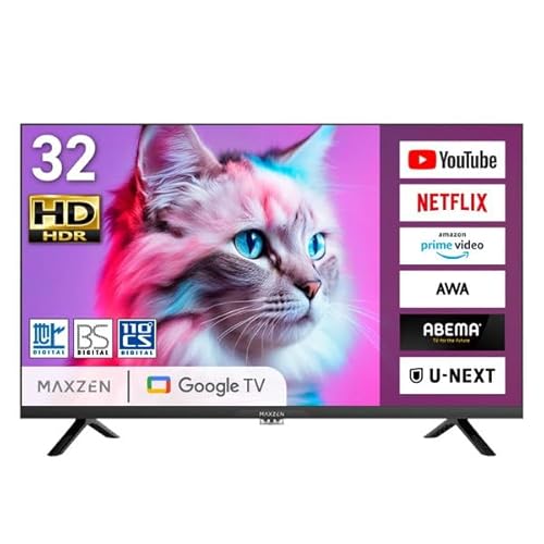 MAXZEN GoogleTV(TVチューナー付)32インチ マクスゼン MAXZEN 32V型 GoogleTV MV32CH06を検証レビュー！32