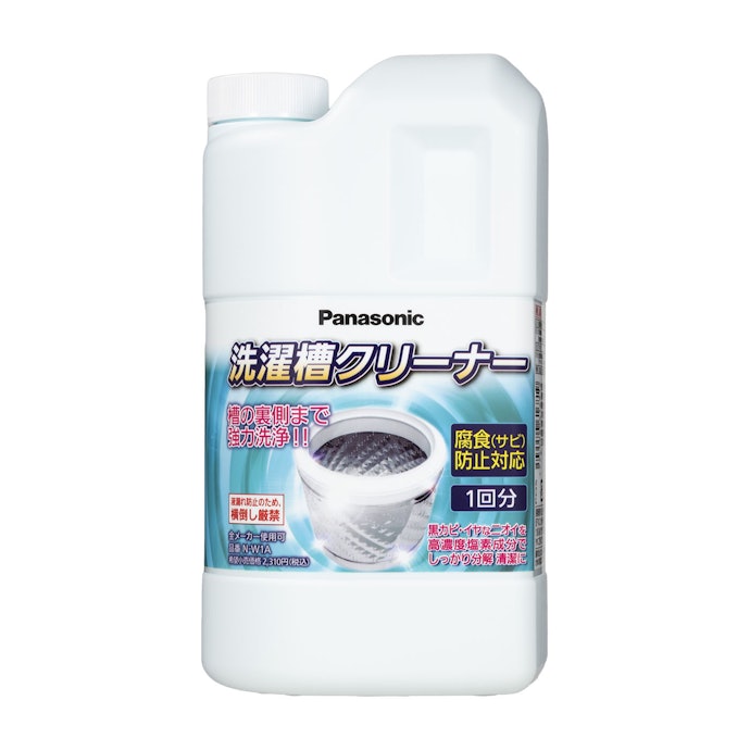 パナソニック 洗濯槽クリーナー 塩素系 N-W1Aとは?