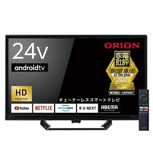 ORION チューナーレス スマートテレビ SLHD241を検証レビュー