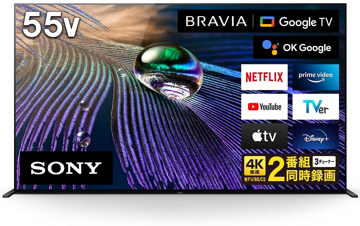 超美品　SONY 4K有機EL 55v型　倍速Android TVネット動画 Amazon | ソニー 55V型 4K 有機EL テレビ ブラビア XRJ-55A80J