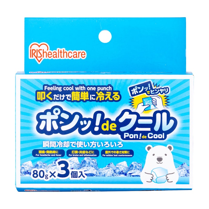 アイリスオーヤマ ポンッ!deクール PON270は他の瞬間冷却パックとどう違うの?