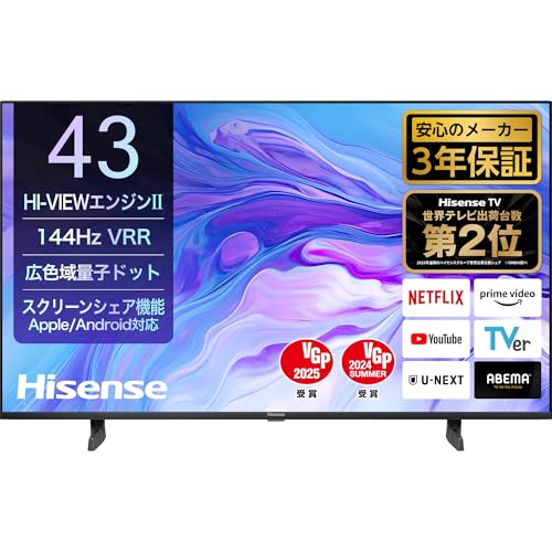 Hisense 43U7F 4K液晶テレビ 2020年製 ハイセンス 43U7F [43インチ] 価格比較 - 価格.com