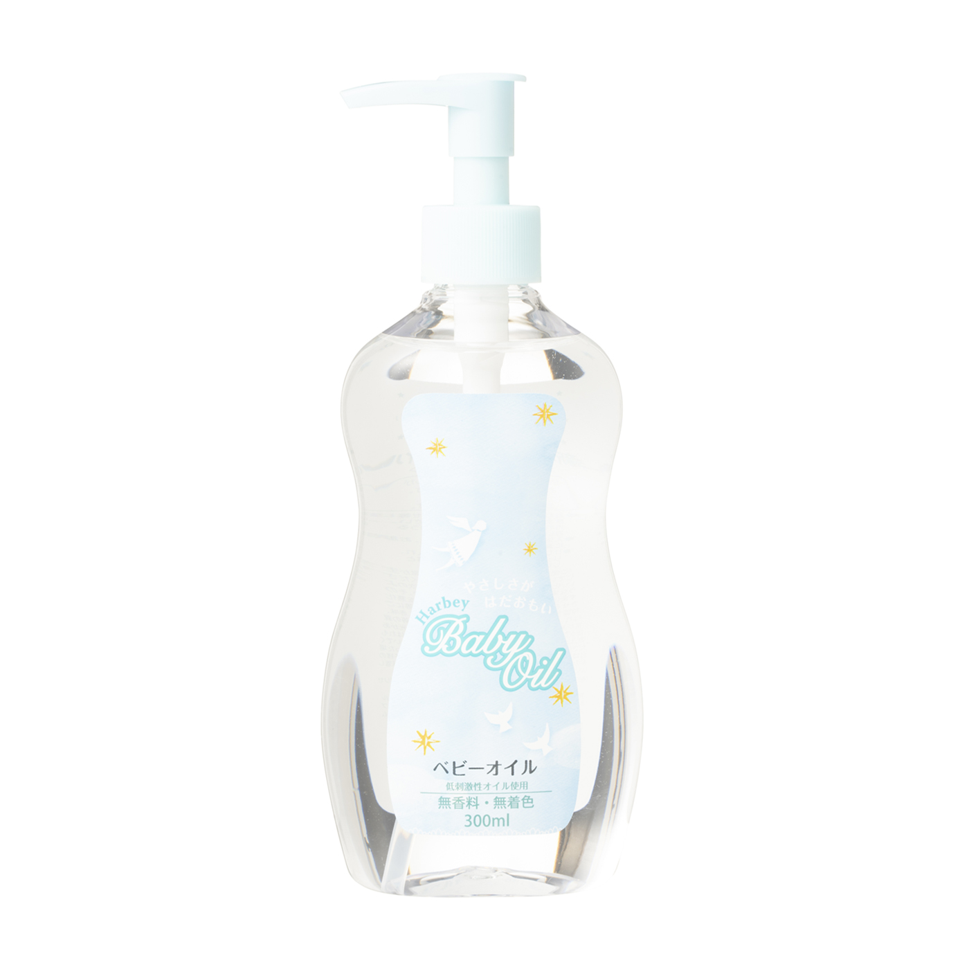 ハービー ベビーオイルを口コミ 評判をもとにレビュー 徹底検証 Mybest